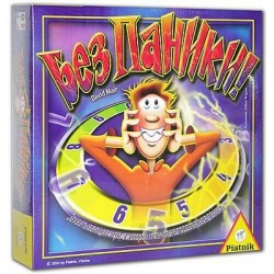 Без паники!