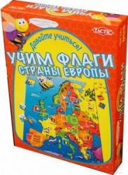 Давайте учиться! Учим флаги