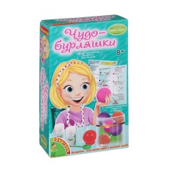 Чудо бурляшки