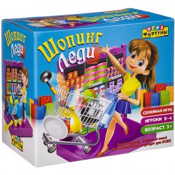 Настольная семейная игра  ШОПИНГ ЛЕДИ