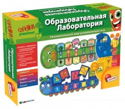 R36486 LISCIANI CAROTINA PRESCHOOL Обучающая игра ОБРАЗОВАТЕЛЬНАЯ ЛАБОРАТОРИЯ