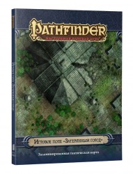 Pathfinder. Настольная ролевая игра. Игровое поле «Затерянный город», арт. 915137