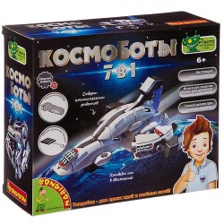 Французские опыты Науки с Буки Bondibon, КОСМОБОТЫ 7 в 1 , арт 21-641