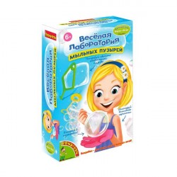 Французские опыты Науки с Буки, BONDIBON, Весёлая лаборатория , арт. WS/922