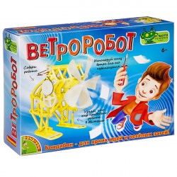 Французские опыты Науки с Буки Bondibon, Ветроробот, арт. EK-D041