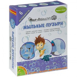 Французские опыты Науки с Буки Bondibon, Юный химик. Мини-лаборатория Мыльные пузыри, арт 3012