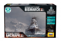 9204 Немецкий линкор Бисмарк