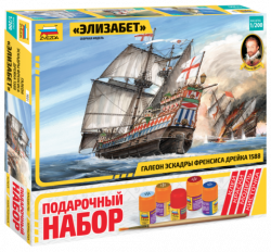 9001П Галеон Элизабет