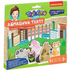 Набор для творчества  BONDIBON.   Фреска. Аппликация. Раскраска. 3 в 1