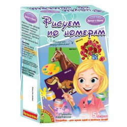 Набор для творчества BONDIBON Рисуем по номерам Лошадка