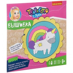 Набор для творчества  BONDIBON. Вышивка на хлопковой канве с рамкой из фетра. Единорожик