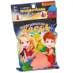 Набор игровой Вondibon Марсианский песок, 500г оранжевый, 10 формочек (морские животные).