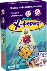 Х-ферма (настольно-печатная игра ТМ «Банда умников») УМ280