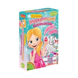 Французские опыты Науки с Буки, BONDIBON, Мерцающий бальзам, арт. WS/903