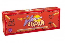 Нарисуй и Угадай для малышей