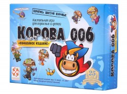 Настольная игра Корова 006 юбилейная