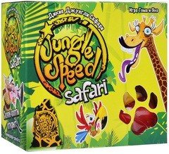 Дикие джунгли: Сафари