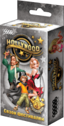 Голливуд. Сезон Фестивалей