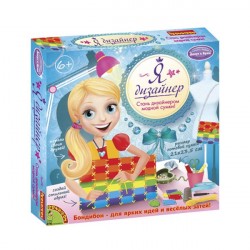 Набор Я дизайнер, Bondibon, сделай сумку из пласт 21х23,5 см., разнцв на цеп, Box 25,4x25,4x4 см., а