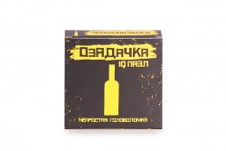 Головоломка «Озадачка» тип- « Бутылка»