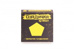 Головоломка «Озадачка» тип-  «Шестиугольник»