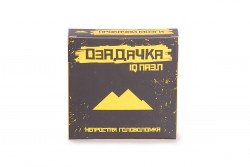 Головоломка Озадачка, тип «Горы»