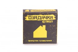Головоломка «Озадачка» тип «Домик»
