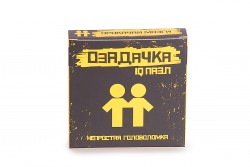 Головоломка «Озадачка» тип «Близнецы»