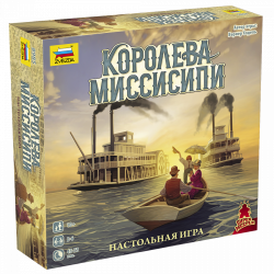 8985 Королева Миссисипи