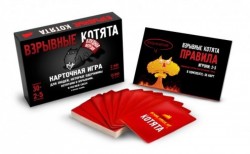 Настольная игра: Взрывные котята 18+, арт. 915187