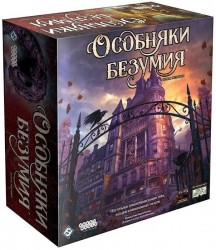 Настольная игра: Особняки безумия. Вторая редакция (2019), арт. 915162