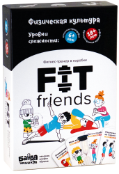 Fit friends  (настольно-печатная игра ТМ «Банда умников») УМ099