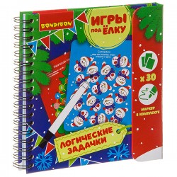 Компактные развивающие игры под ёлку ЛОГИЧЕСКИЕ ЗАДАЧКИ. Новогодняя серия. Головоломки.