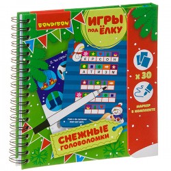 Компактные развивающие игры под ёлку ГОЛОВОЛОМКИ. Новогодняя серия.