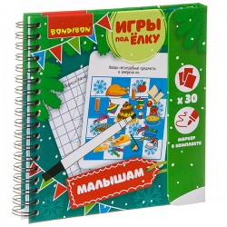 Компактные развивающие игры под ёлку МАЛЫШАМ. Новогодняя серия. Головоломки.