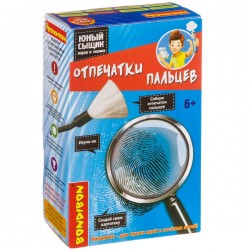 Японские опыты Науки с Буки BONDIBON, Отпечатки пальцев 