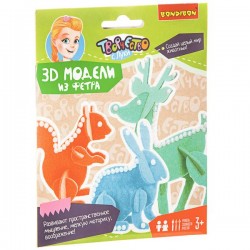 Набор для творчества  BONDIBON. 3D ПАЗЛЫ из фетра ( животные)