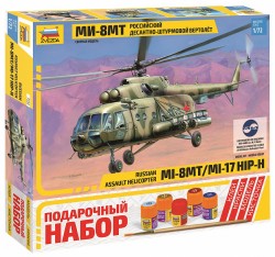 7253П Вертолет 