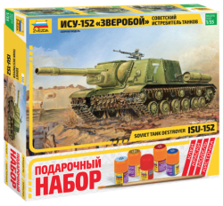 3532П Самоходка 