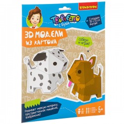 Набор для творчества BONDIBON. 3D МОДЕЛИ из картона. Собачки