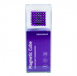 Magnetic Cube, сиреневый, 216 шариков, 5 мм