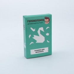 Головоломка IQ GEARS 3160 Лебедь