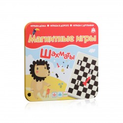 Шахматы, Магнитная игра