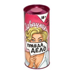Наст.игра 