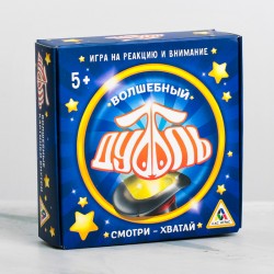 Лас Играс. 3894996 Игра на реакцию и внимание 