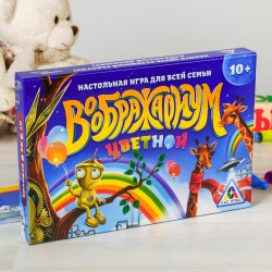 Лас Играс. 2616991 Игра на фантазию 