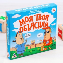 Лас Играс. 849066 Игра 