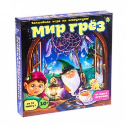 Лас Играс. 1761430 Игра на ассоциации 