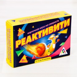 Лас Играс. 3649328 Игра карточная на скорость 