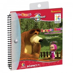 Деловая Маша